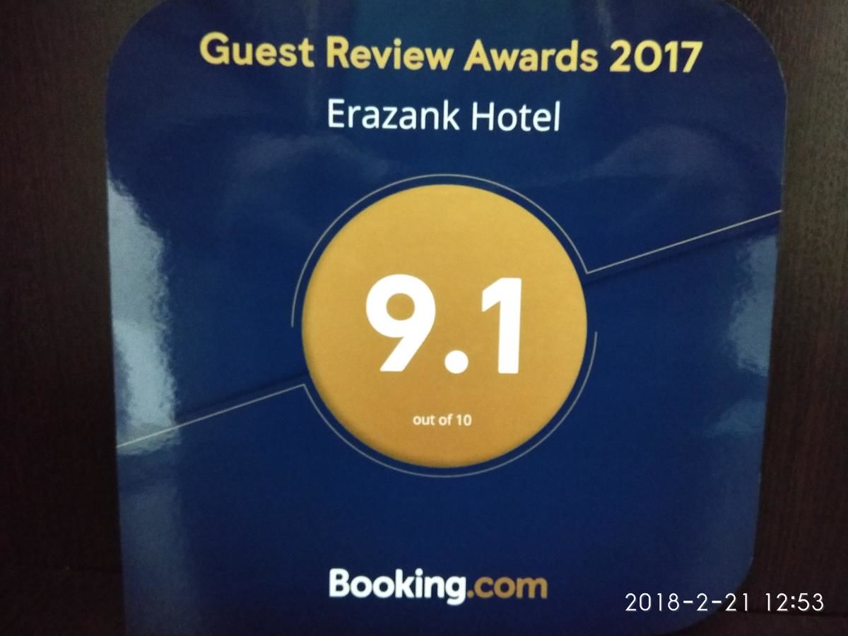 Мотели Erazank Hotel Гюмри-5